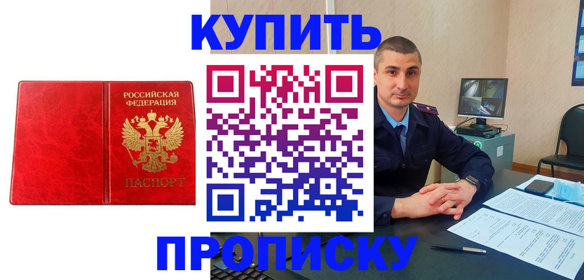 регистрация в Архангельской области